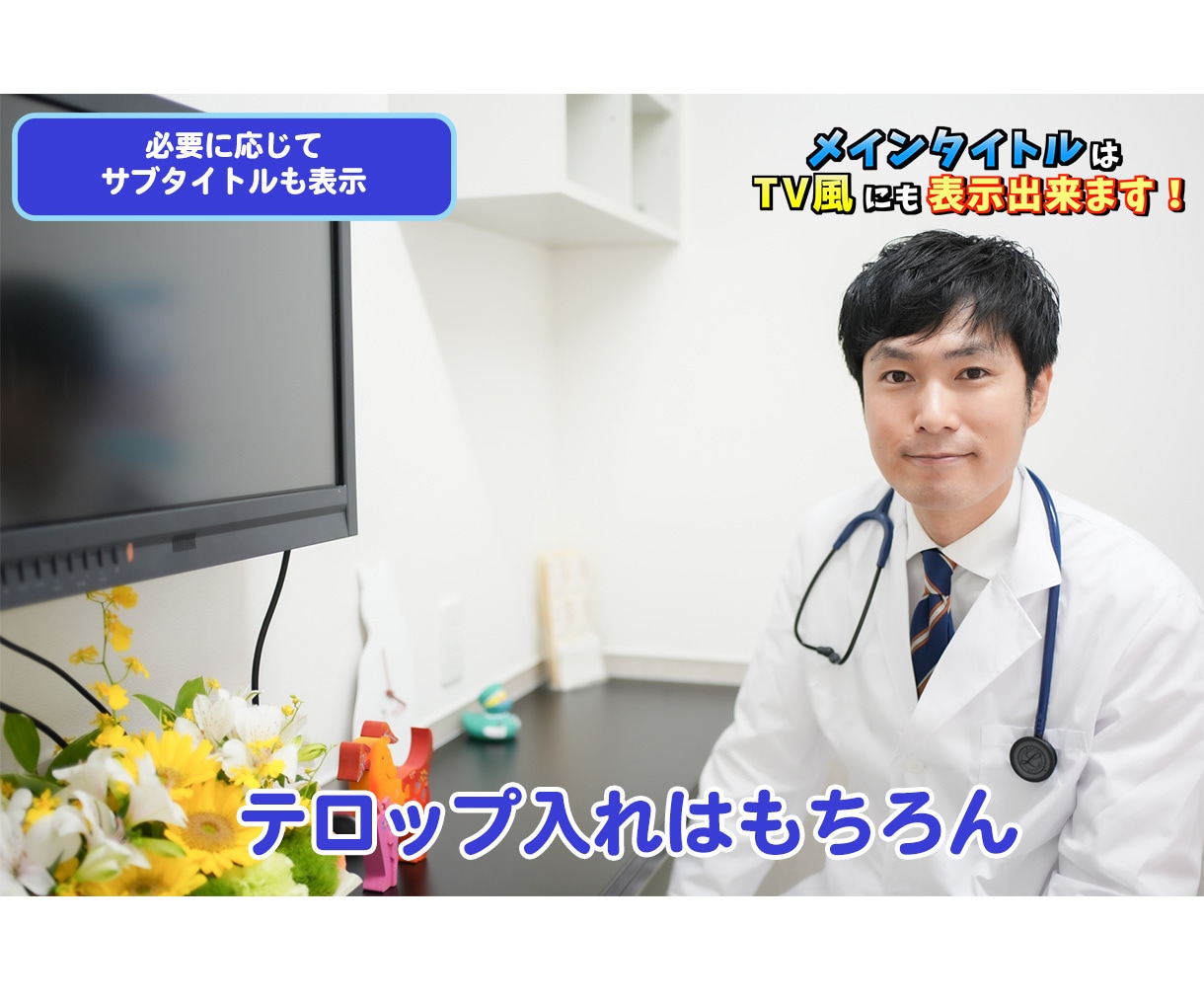 現役医療従事者が動画編集行います 手術動画・処置動画など一般人には刺激が強い動画承ります！ イメージ2