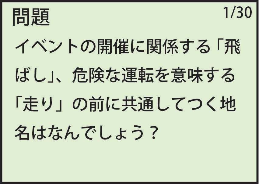 いろんなジャンルのクイズ作成します イベントの出し物などに！勉強をクイズ形式で学びたい人にも！ イメージ1
