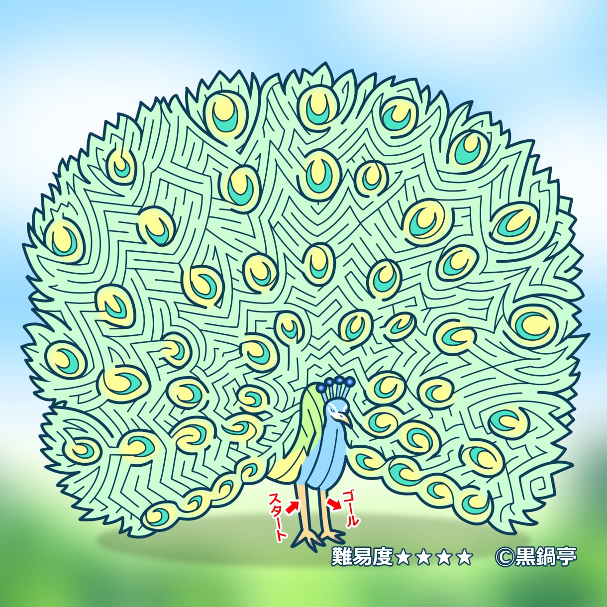 たのしい迷路つくります お子様の知育や脳トレに！児童書やコラムにもうってつけ イメージ6