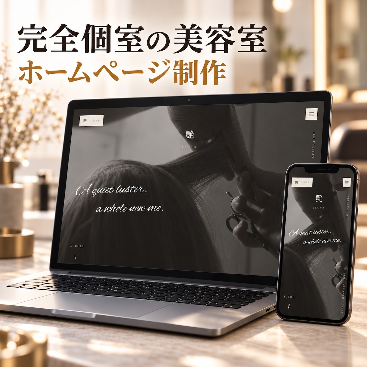 中小企業・店舗のホームページを低価格で制作します 最短48時間対応｜安く、早く、見栄えの良いホームページを制作 イメージ6