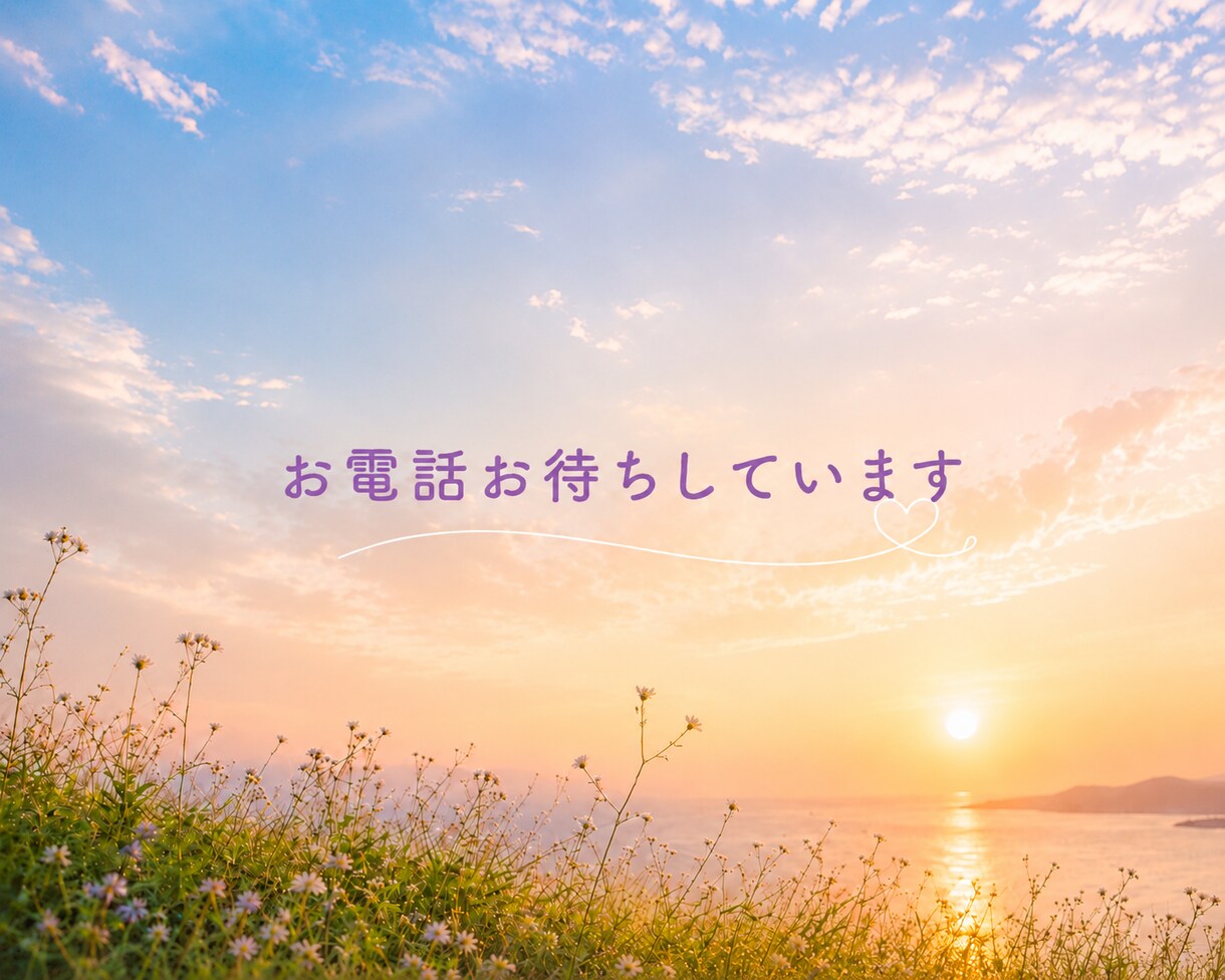ママ友には話せない話、気軽に聞きます ママ友/育児/役員/モヤモヤ/グループLINE イメージ10