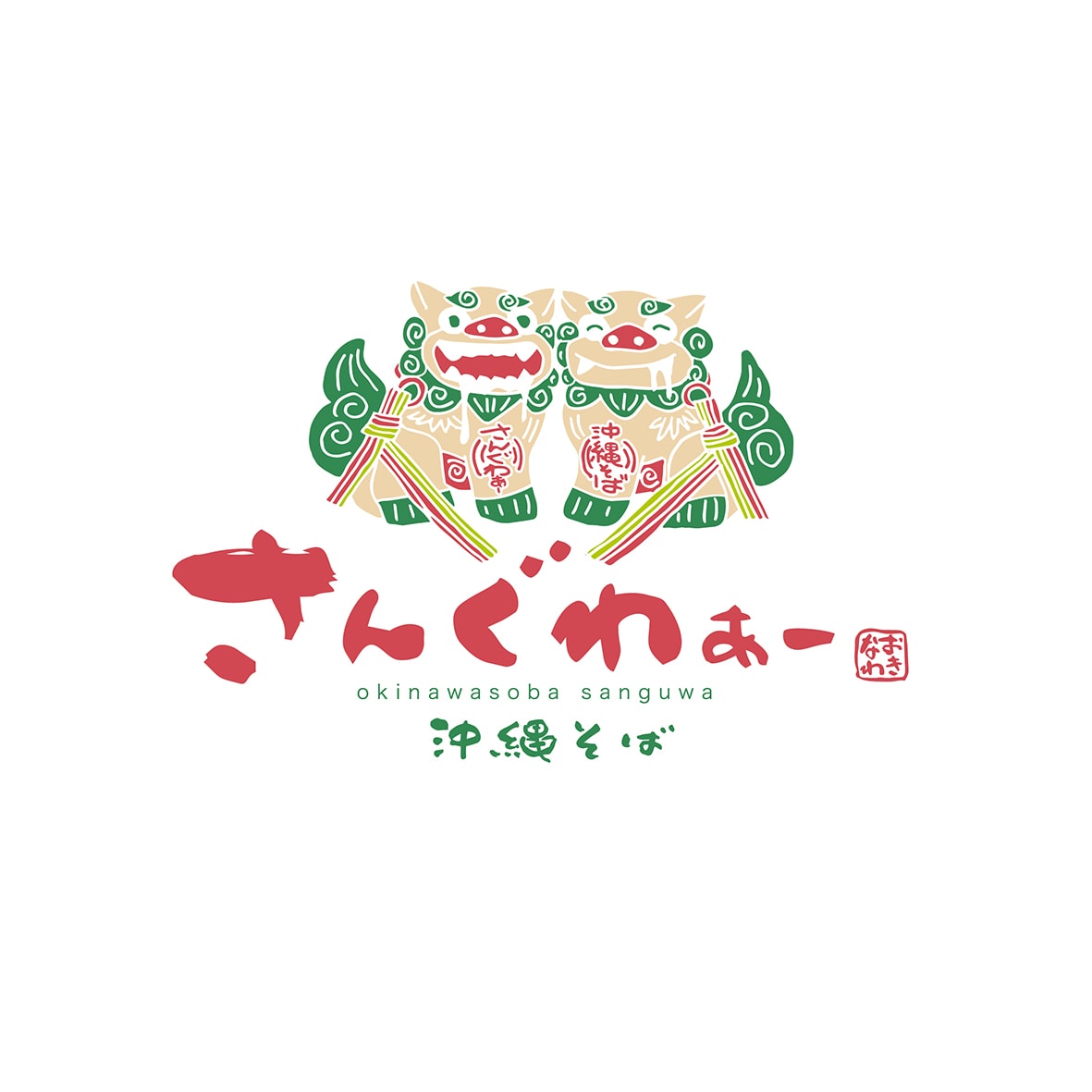 優しく少しゆるいイメージのロゴデザインを制作します これから開業やリニューアルで、優しくかわいいロゴが必要な方へ イメージ10