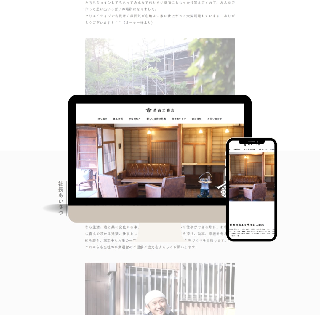 StudioでHPの制作を行います SEO対策・レスポンシブ・専用マニュアル イメージ6