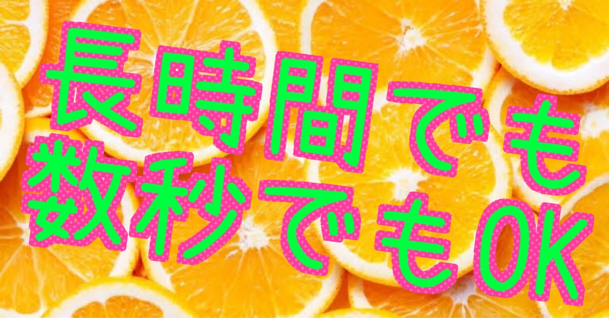 ゆる〜くゆる〜く電話相談乗ります 脱力で息抜きゆる〜く生きよう！ イメージ3