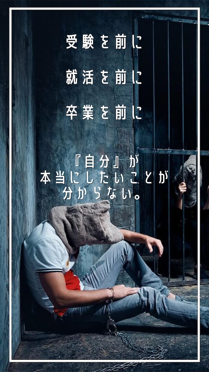 最高の【インスタ ストーリー用縦型広告】作ります 学生向けの広告はストーリー時代！格安&高品質の仕上がりを！ イメージ2