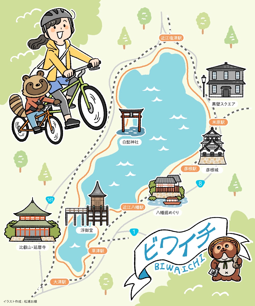 商用利用可！シンプルで優しいイラスト制作します メッセージが伝わる！挿絵・HP・チラシ等/大量注文実績あり！ イメージ2