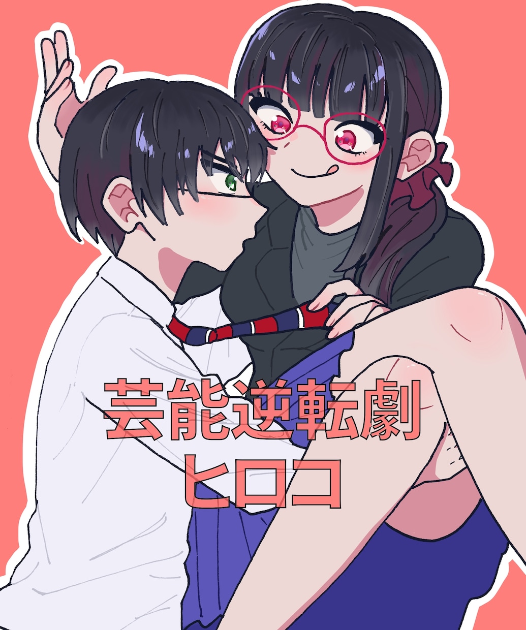 イラストを描きます 早く描いて欲しい方、早急に必要な方向け イメージ4