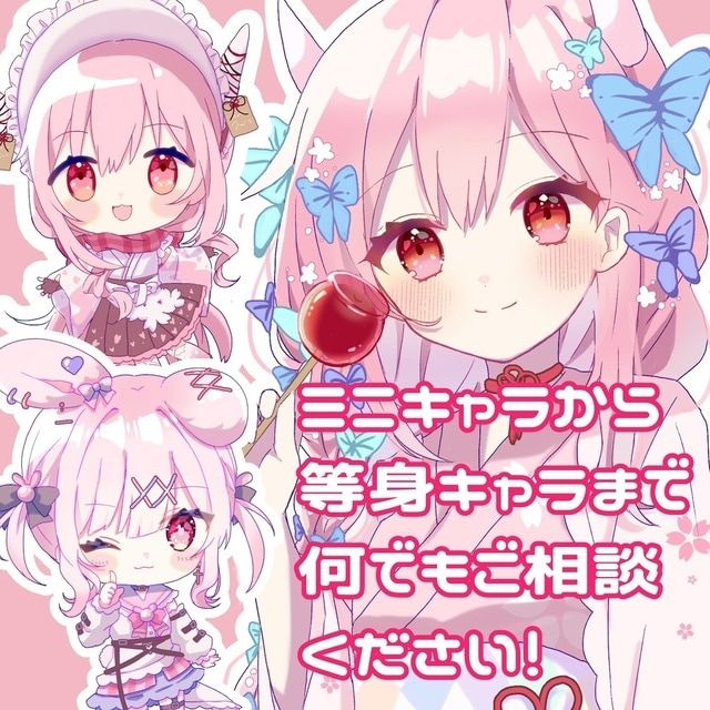 Vtuber、TRPG等イラスト制作承ります TRPG、Vtuber、IRIAM他　イラスト制作承ります イメージ1