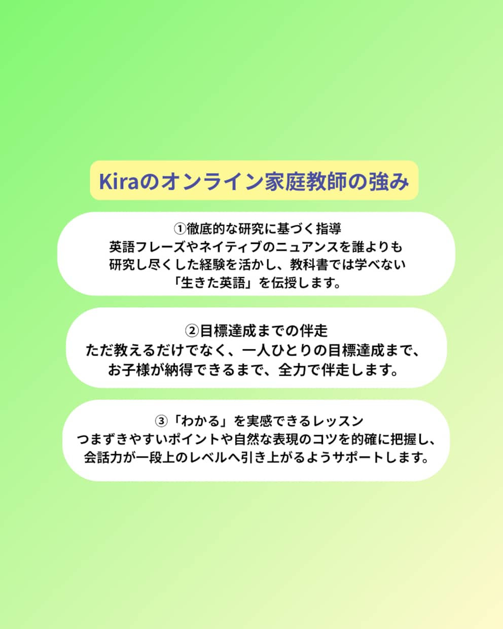 英検3級！長文苦手なお子様へ個別英検指導をします 丸暗記卒業！否定しない寄り添い指導で合格まで完全伴走します イメージ6