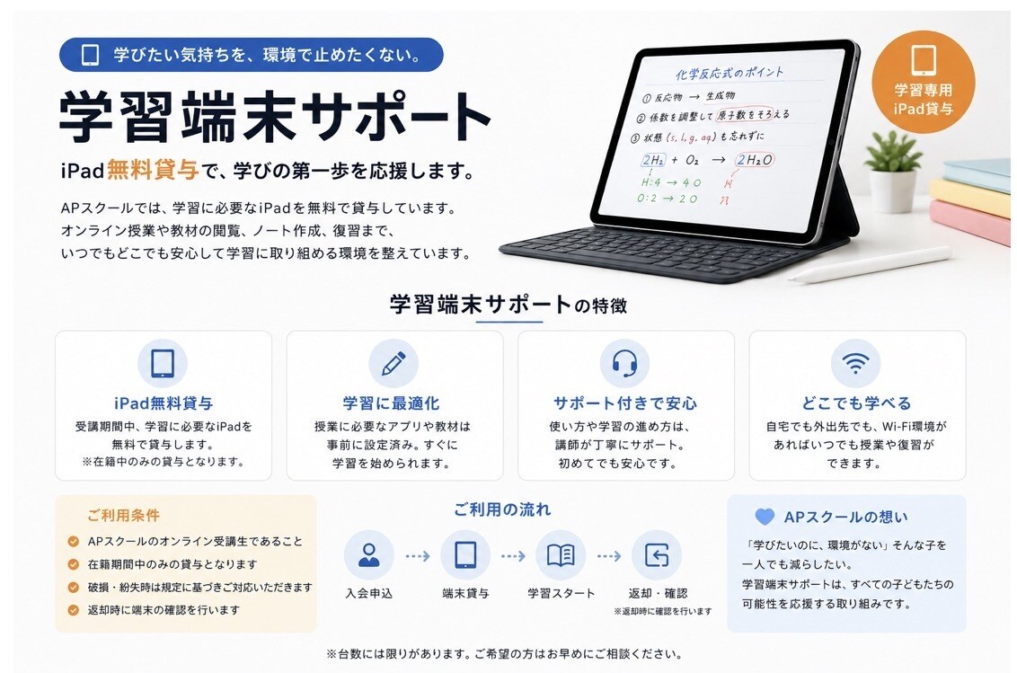プロ講師が中学理科・数学をわかるまで解説します 定期テスト・苦手克服・受験つまずいたところから丁寧に指導 イメージ2