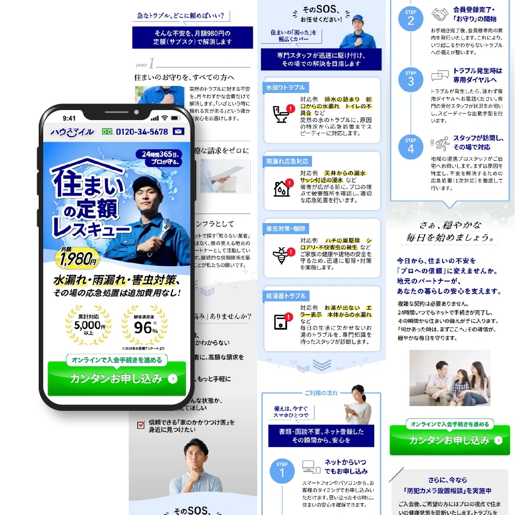 御社のホームページ・LPなどデザインを診断します 30分ほどヒアリング、課題を抽出　レポートをご提出！ イメージ3