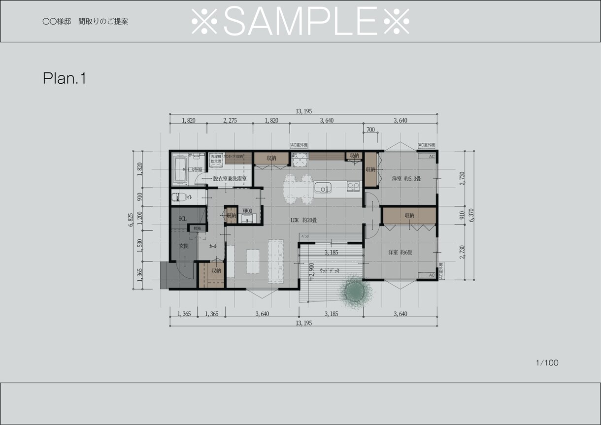 あなたの間取りのモヤモヤ解決します 自邸を建てた経験と母目線から間取りのご提案 イメージ3