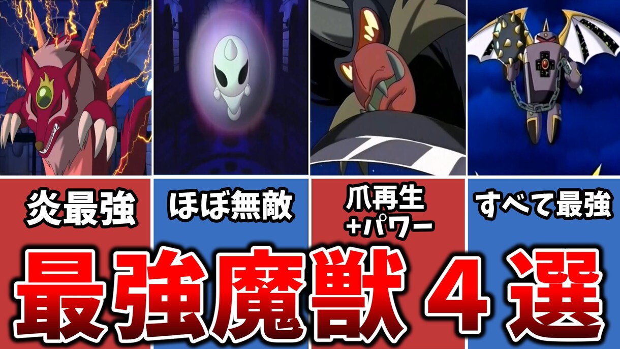 現役Youtuberがサムネイル・バナー作ります 脱チャンネル登録100人超え目指したい方へ イメージ1