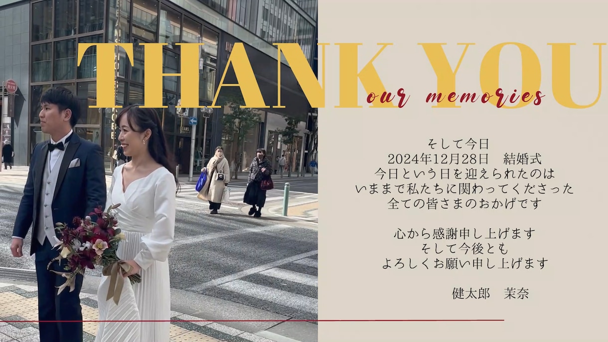 7.トレンドデザインのプロフィールムービー作ります DVD納品、音楽変更可能！大人気のデザイン結婚式に彩りを イメージ7