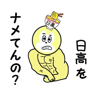 ラインスタンプを作成いたします お好きな名前と文章でオリジナルのラインスタンプを作って使おう イメージ8
