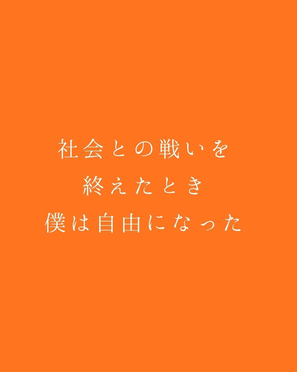 誰にも言えない悩み、否定せず最後まで聴きます 否定せず、遮らず、あなたの言葉をそのまま受け止めます イメージ7