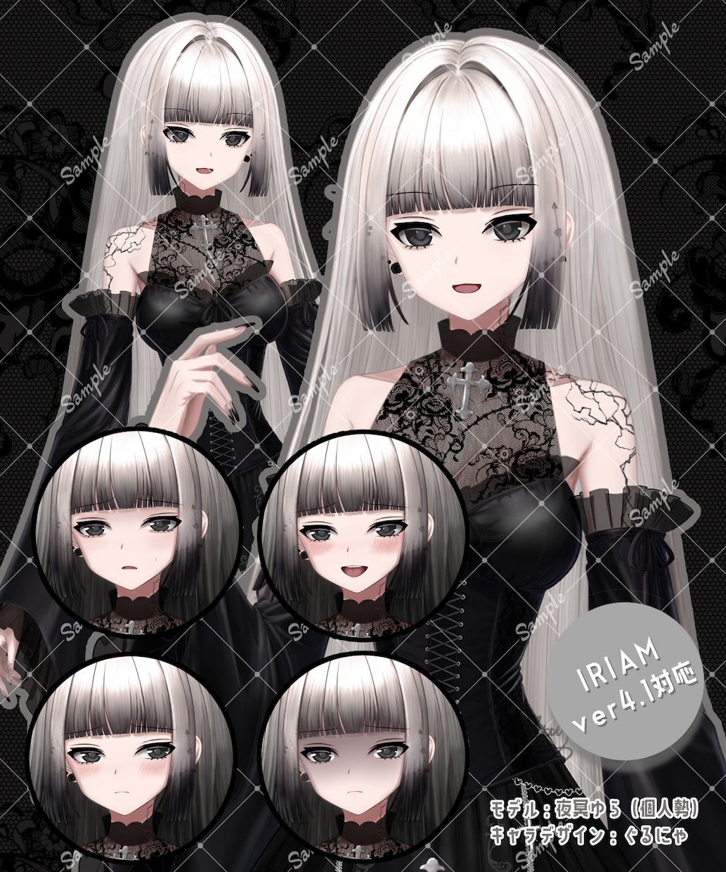 IRIAM・Youtube配信用立ち絵描きます 配信者・歌い手・TRPG！男女問わず世界観に合わせ制作します イメージ3