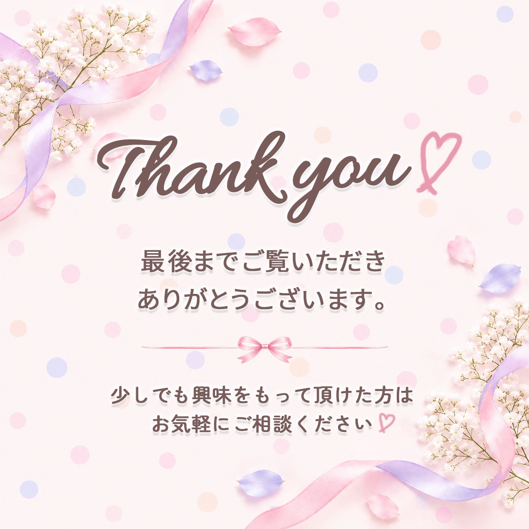 優しく目を引くデザインで♡商品画像を制作します 想いをカタチに、伝わるデザインを可愛く表現します♡ イメージ8