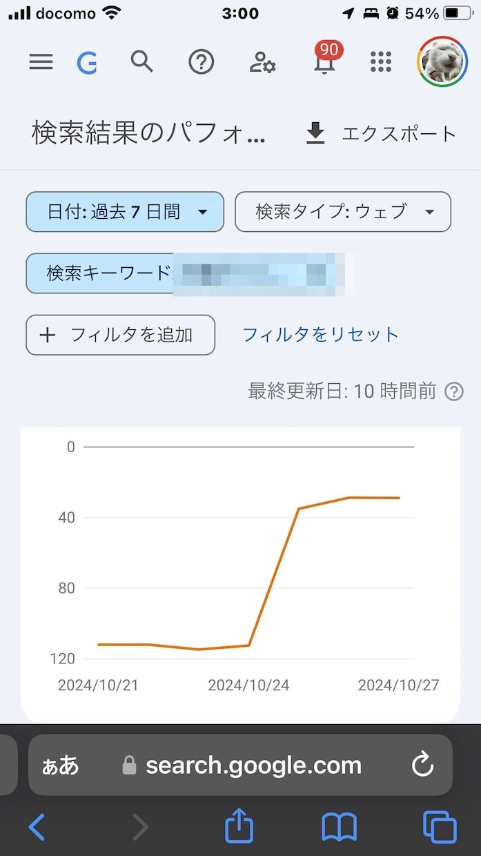 内部SEO対策・最新のスコア対策で上位を目指します 実際のSEO内部作業＆改善ポイントアドバイスで順位UPを実現 イメージ2