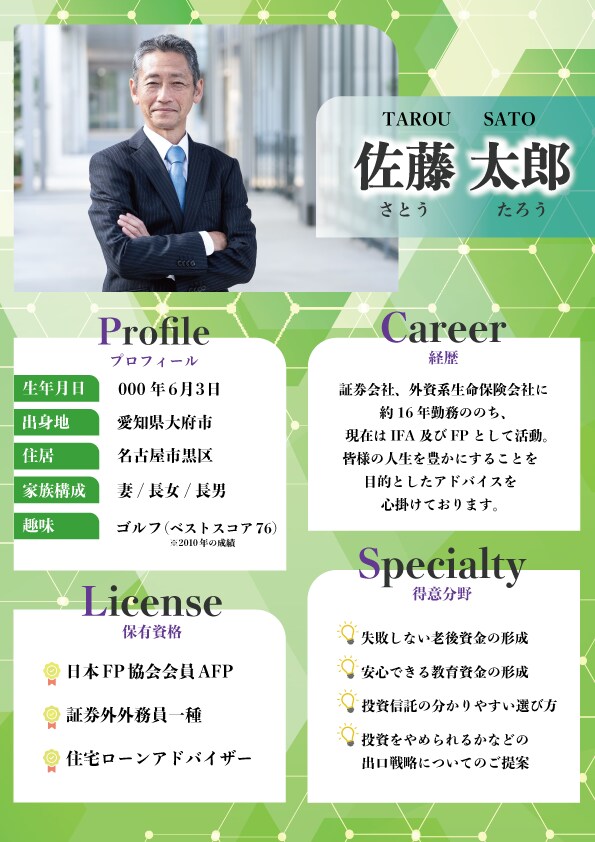 想いをかたちにしたチラシ制作します 淡く柔らかい雰囲気で目を惹くチラシ イメージ3