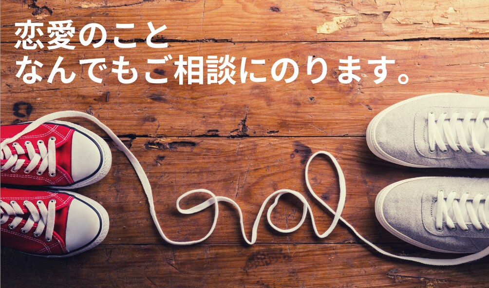 どんなお話もお聞きします 会社の理不尽な事、姑、不登校、恋愛、どんな事でもお話ください イメージ6