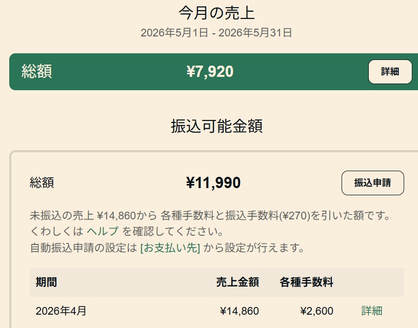 Threads全自動化ツールでSNS自動化します AIが投稿生成から自動投稿まで完全代行。寝てるだけでOK！ イメージ6