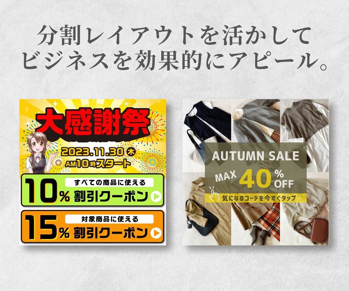 LINE公式アカウントのリッチメッセージ作成します モニター様募集中｜販促のプロが作成｜背景透過デザイン可 イメージ5
