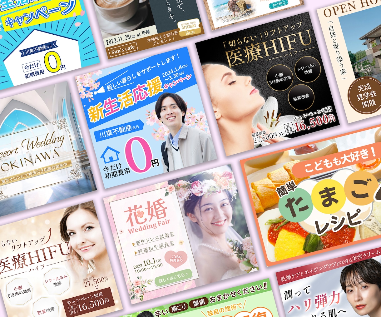 売上・集客UP！結果が出る高品質な画像制作します ヘッダー/バナー/SNS/ブログ/ショップ イメージ9