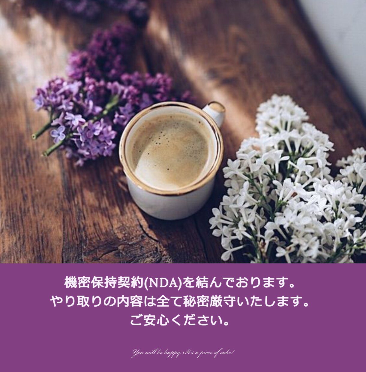 心や関係性の詰まりをスピリチュアル視点で紐解きます ◆スピリチュアルと現実視点の合わせ技で心の詰まり溶かしましょ イメージ10