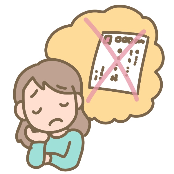 メルカリで普通郵便が届かない！？お悩み解決します 5万件以上の現役物販プレイヤーが全力サポート致します！ イメージ1