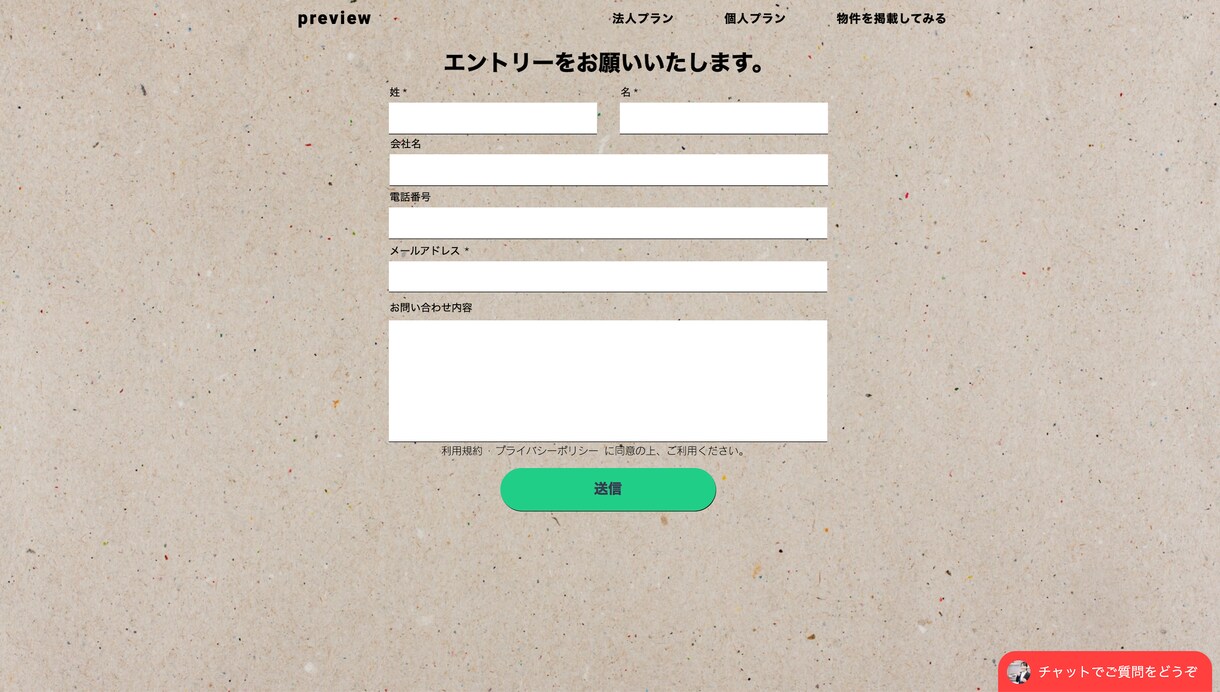 サイト＋UIUXデザイン＋マーケ込みで作ります ただ作るだけのサイトは納品いたしません！！！！ イメージ7