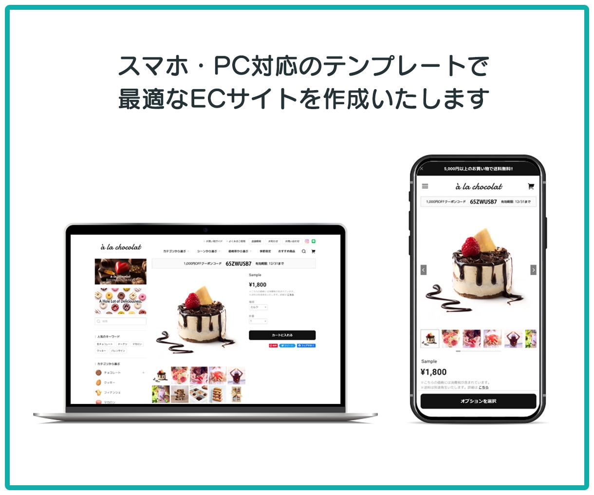 BASE公式パートナーが販売までサポートします 【限定特典あり】BASE広告ロゴ非表示、販促支援クーポン付与 イメージ4