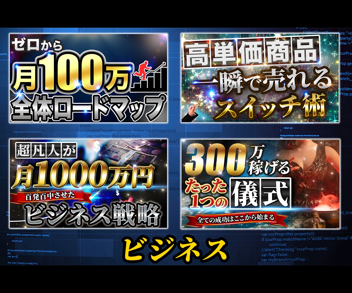実績多数! YouTubeサムネイル作成いたします あなたのご希望通りのサムネイルを作成いたします！ イメージ3