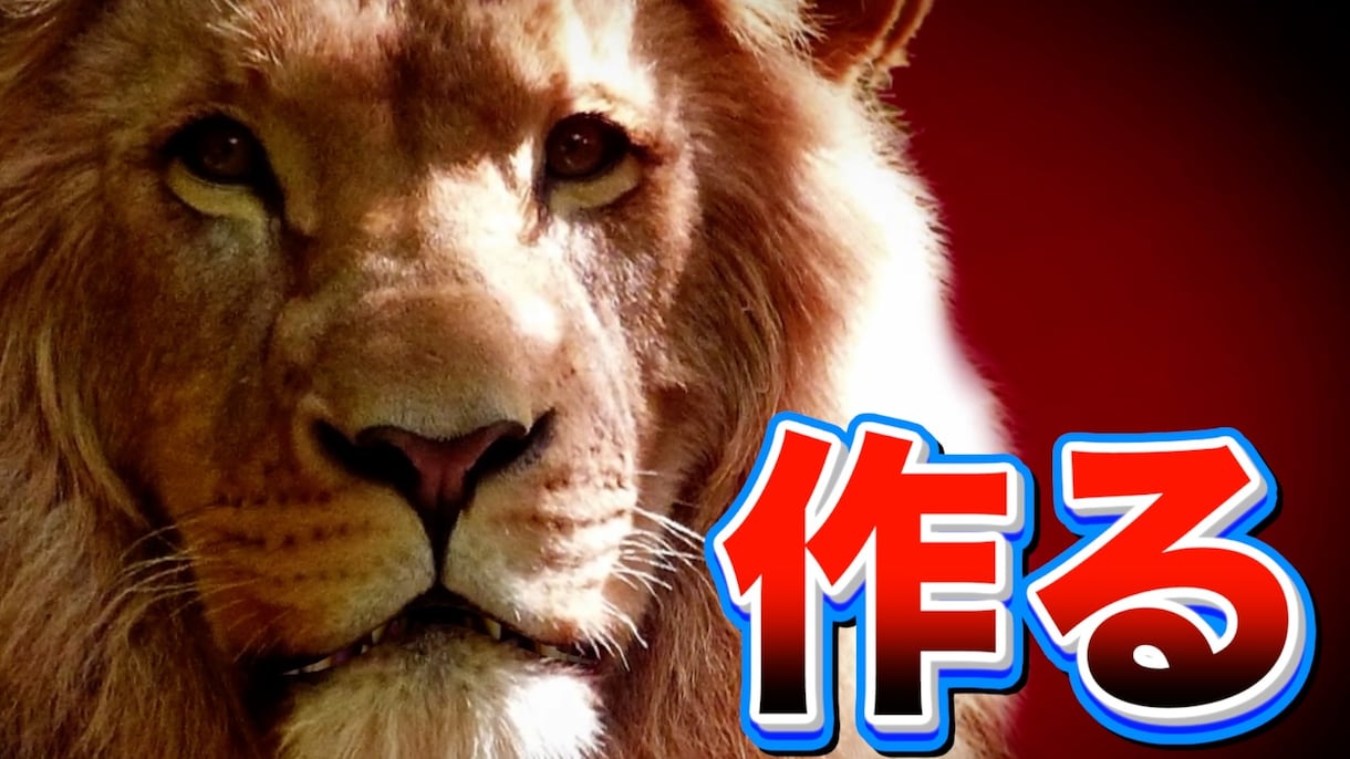 youtubeのサムネイルを作ります 安く早くHighクオリティーにサムネイルを届けます！ イメージ5
