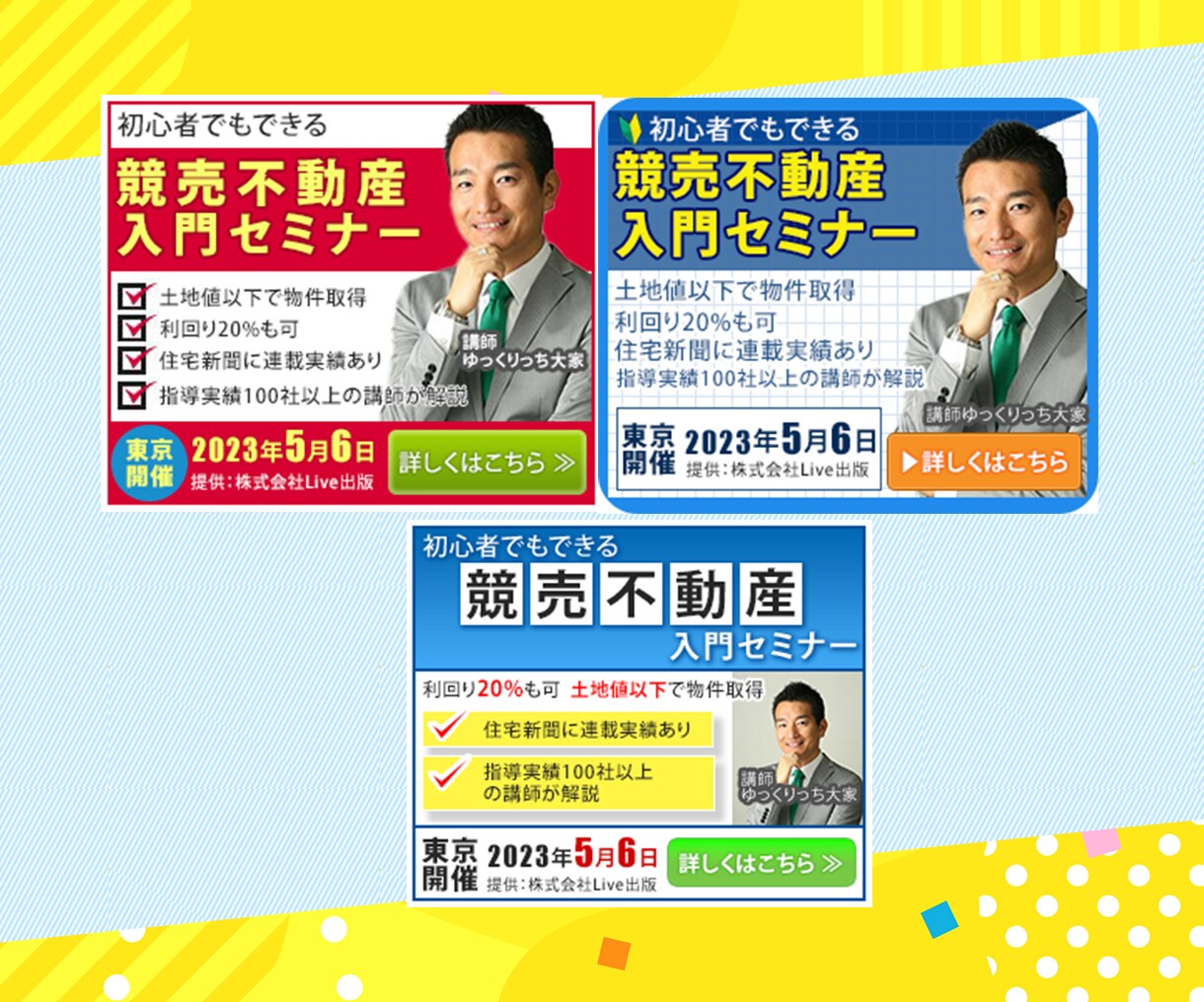 １０名様限定！格安でWEB画像作成致します バナーやヘッダー用の画像を制作いたします。 イメージ5