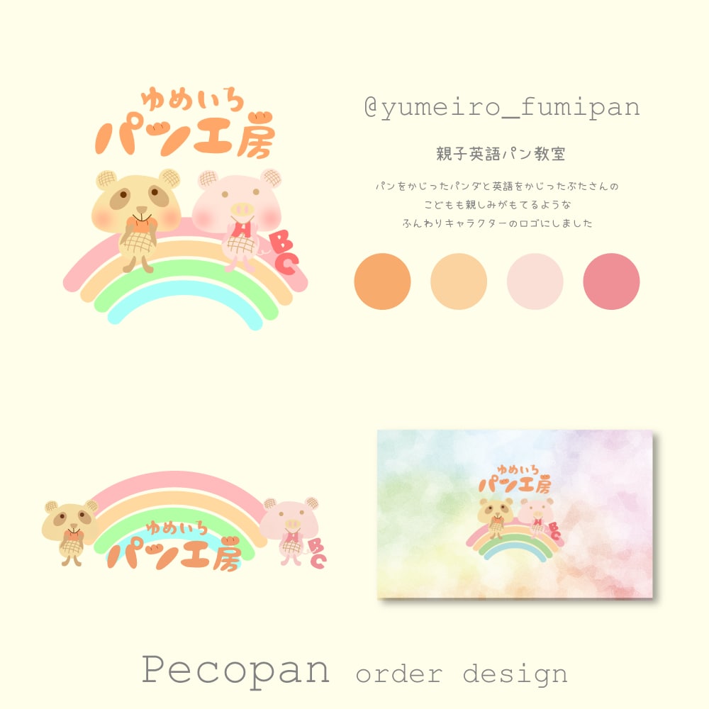 温かみのあるロゴマークを格安で作成します 教室やショップに合わせた文字やキャラクターをデザインします イメージ5