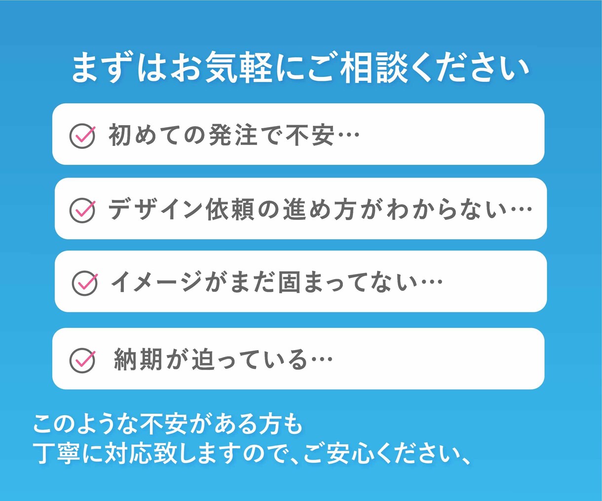 5名様限定価格｜集客できるバナーをデザインします 最短2日で納品へ！スケジュール変更にも柔軟に対応いたします イメージ6