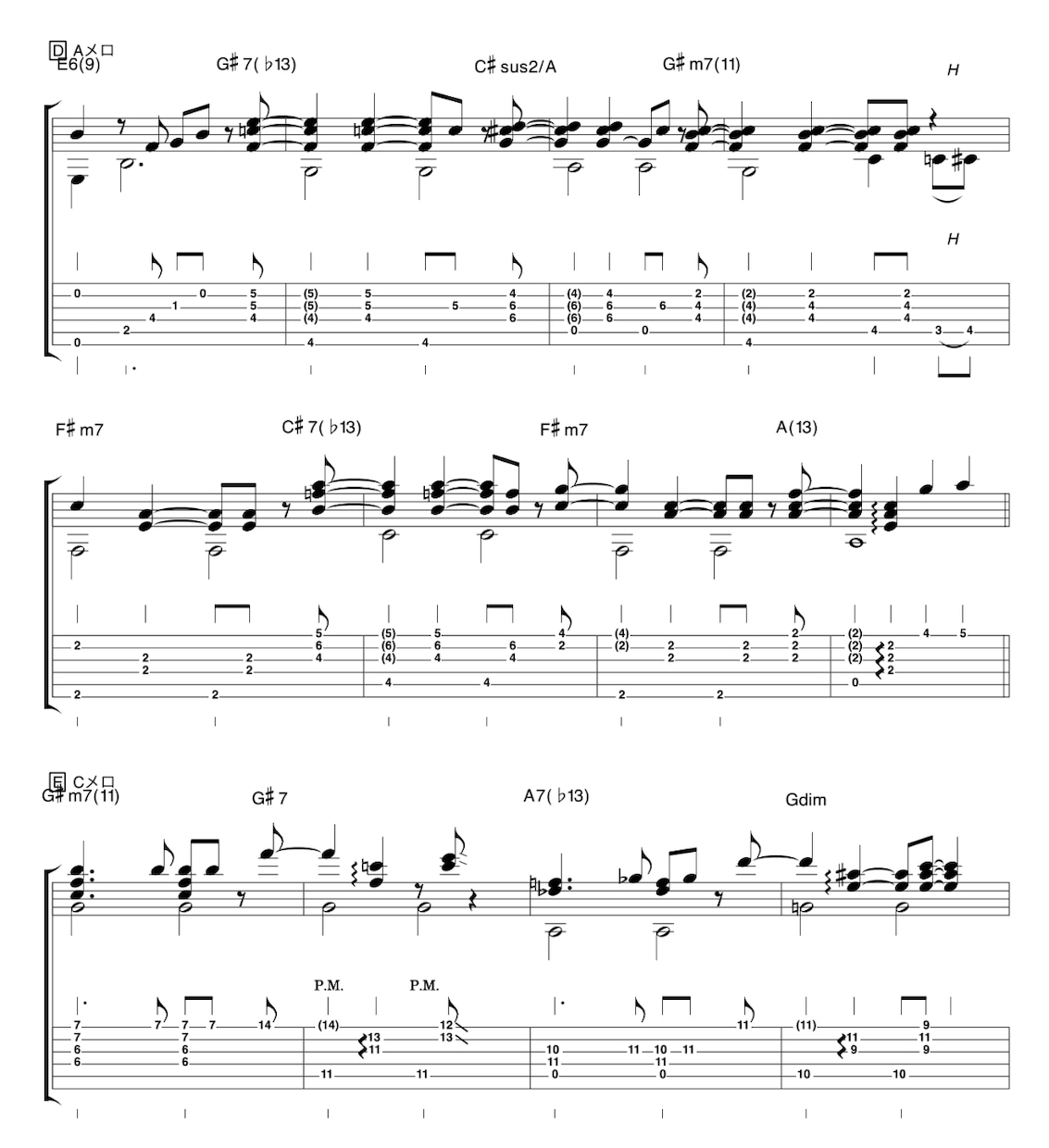 無料音源付き|ギターやベースのTAB譜作成します 楽譜制作会社で採譜をしていた現役ギタリストが採譜いたします イメージ3