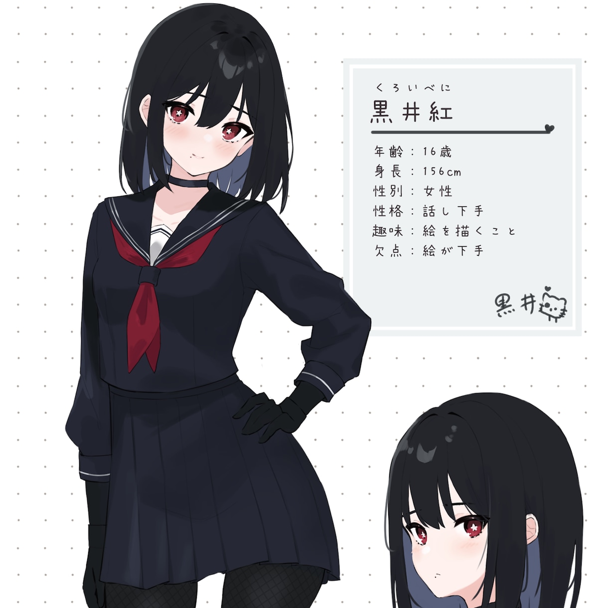 Vtuver様向け！ファンが増えるイラスト描きます 商用利用・著作権譲渡可能です！ イメージ6