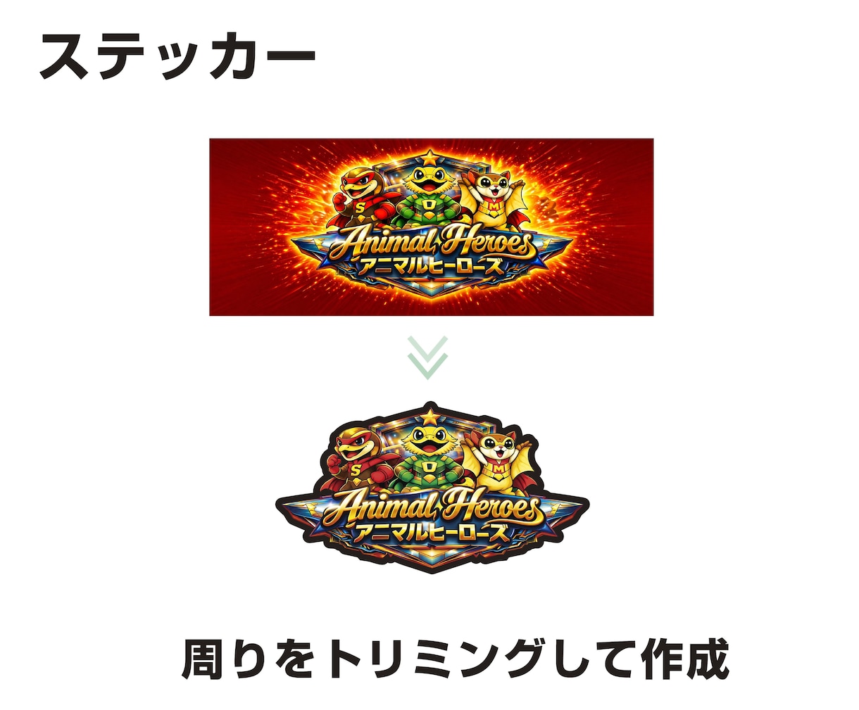 即日対応！画像や手描きイラストをトレースします 素材の準備はおまかせください。 イメージ6