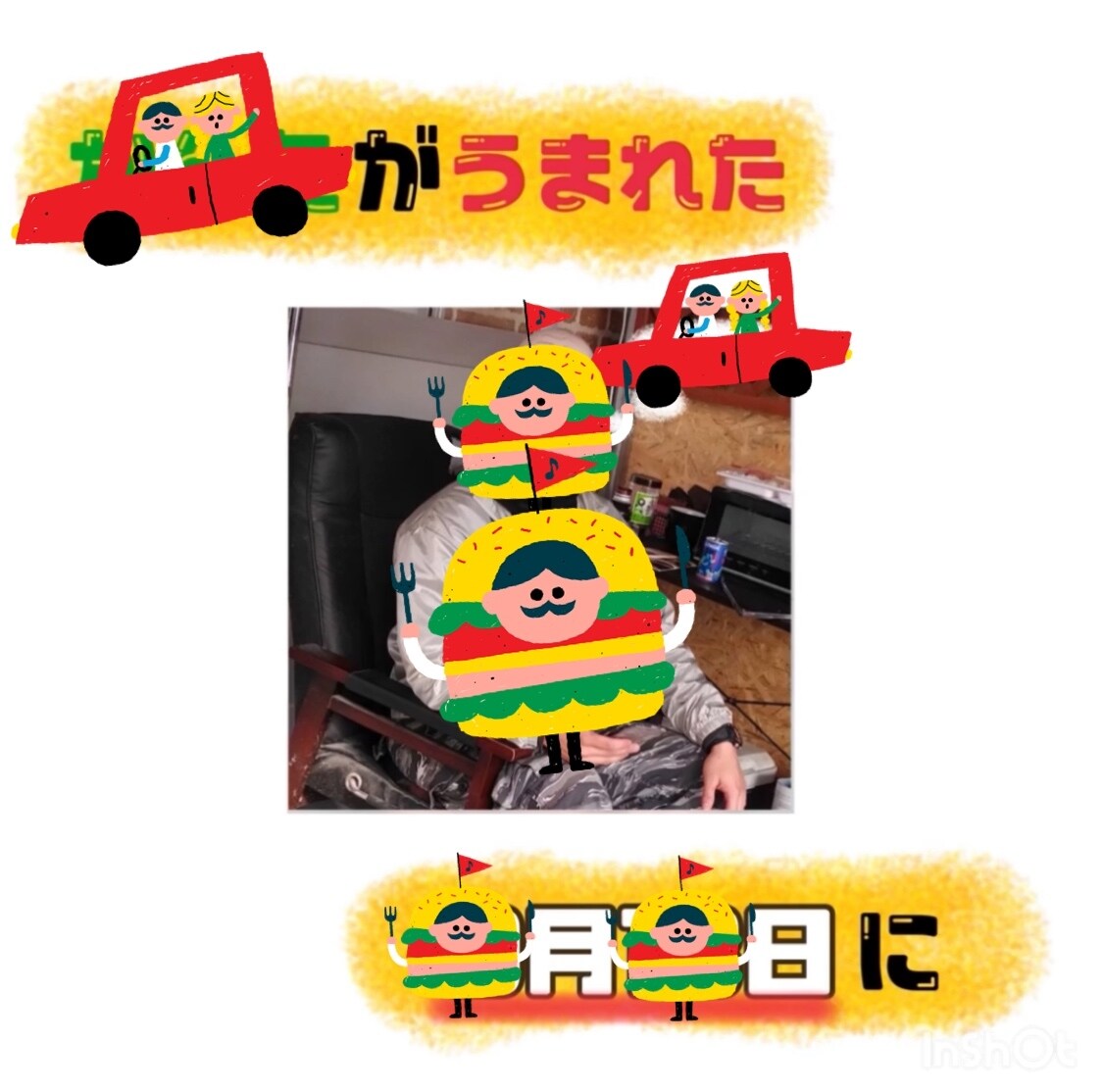 誕生日・記念日のサプライズ動画つくります 友達・家族の誕生日祝い、大切な日・記念日のサプライズ動画に！ イメージ3