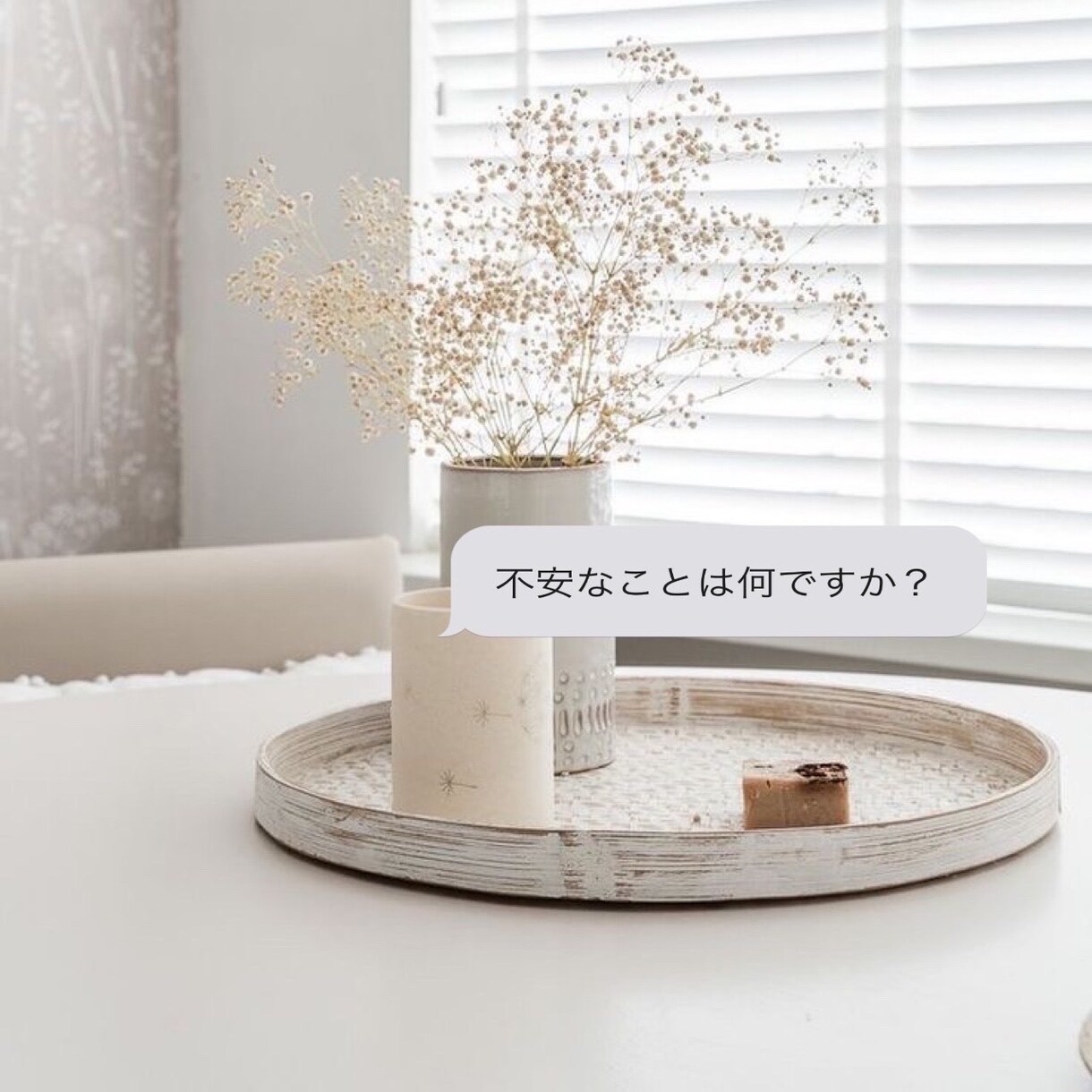 心がふっと軽くなるお手伝いをします 子育てを終えた主婦だからこそ、寄り添える話もあります イメージ2