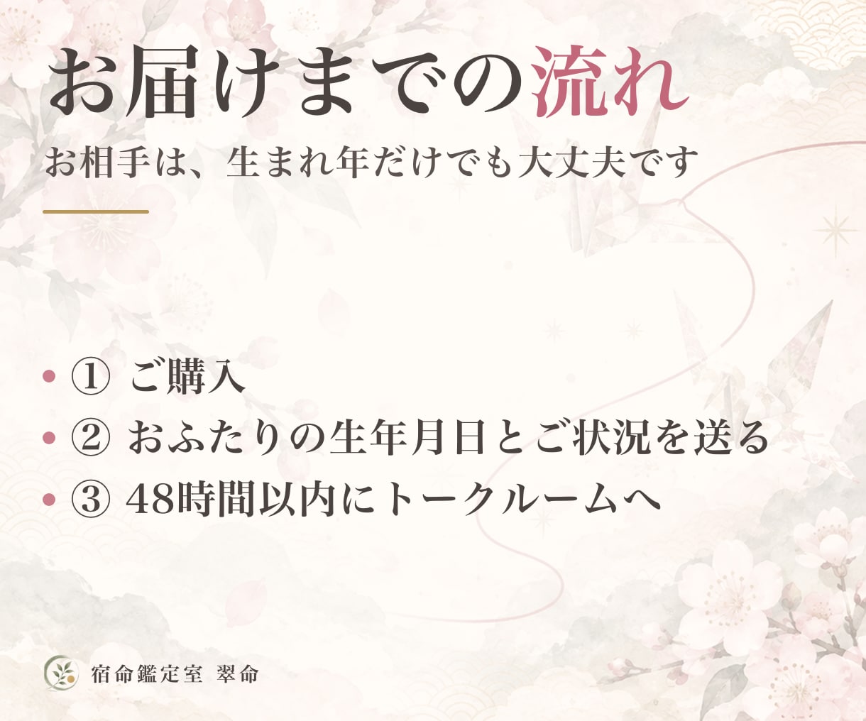 あと5名モニター価格で彼の本音を読み解きます 男性占い師が男の側から。復縁・片想い・複雑愛に寄り添います イメージ4