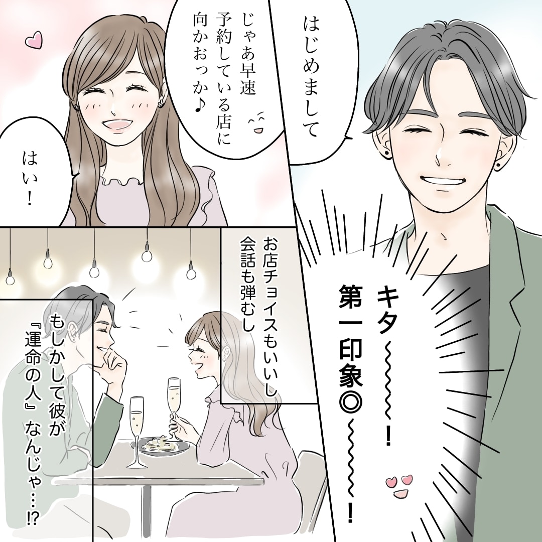 SNS・WEB広告に使えるLP正方形漫画描きます インスタやX、TikTokなどに二次利用OK♪集客率UPに！ イメージ2