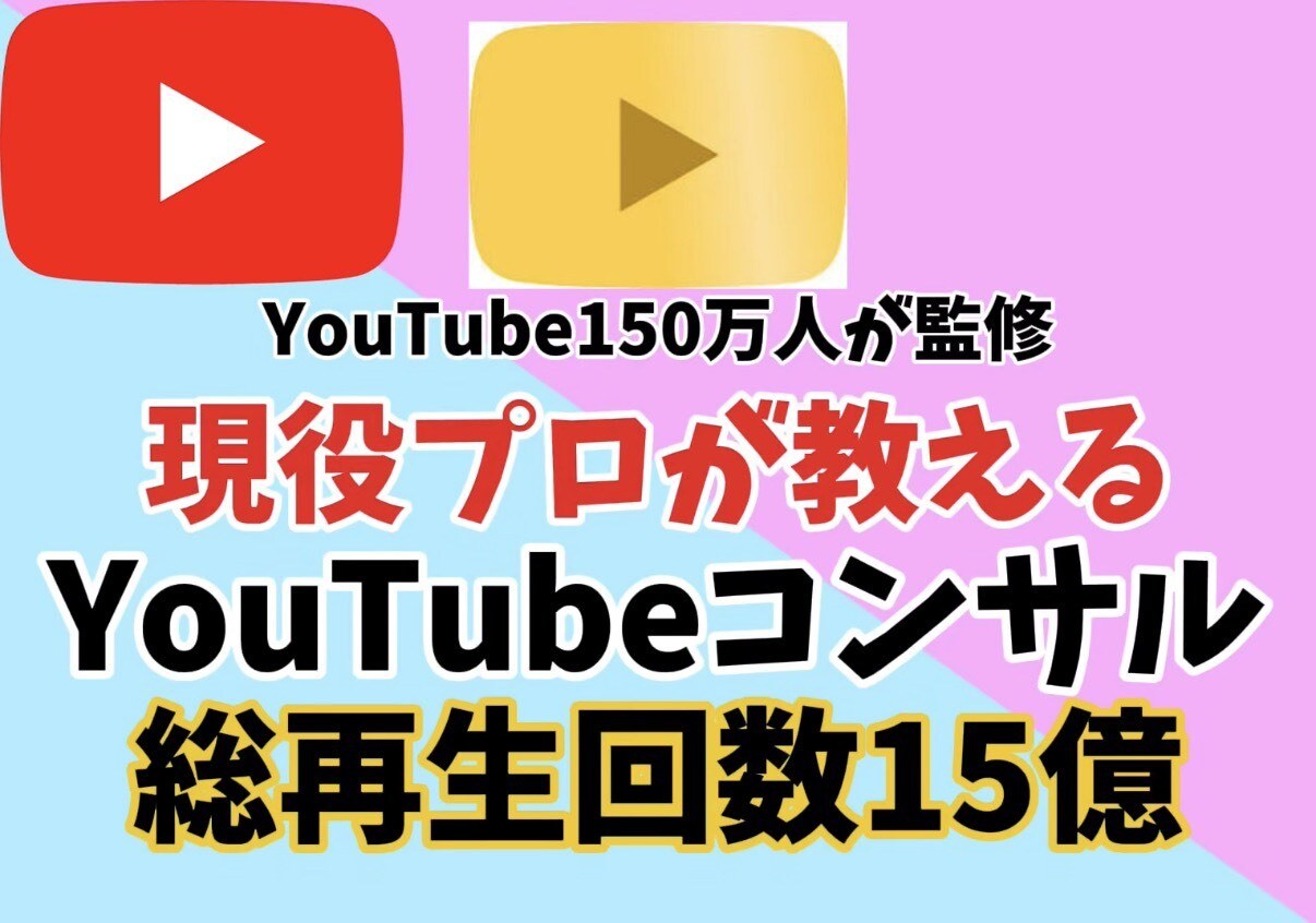 現役のプロがSNS運用代行します 総フォロワー200万人のプロがあなたをサポート イメージ1