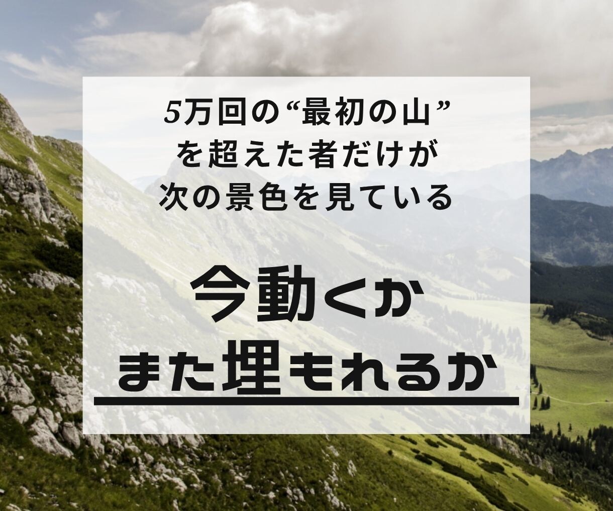 100回で止まるTikTok投稿を5万回に変えます 「誰にも見られない悔しさ」を終わらせ、流れを変えます イメージ10