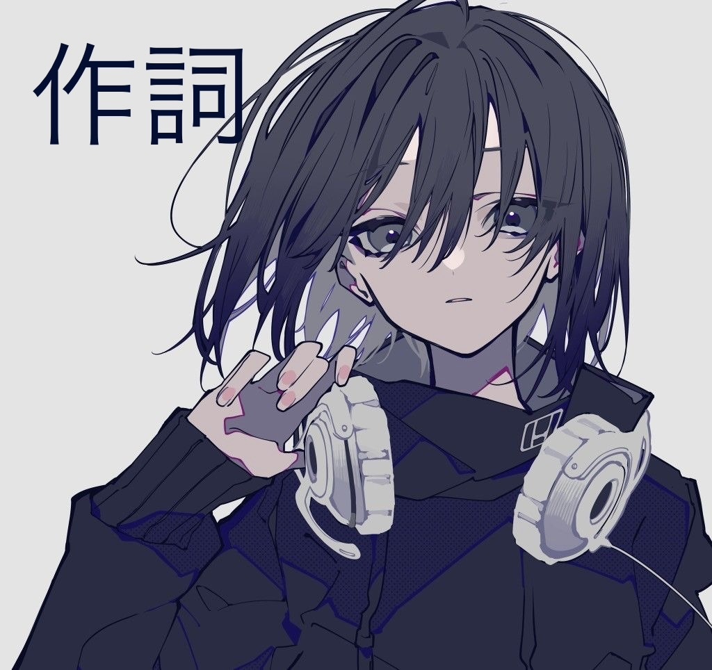 低価格で作詞いたします ワンコーラスからフル尺まであなたの理想を言葉にしたいです イメージ1