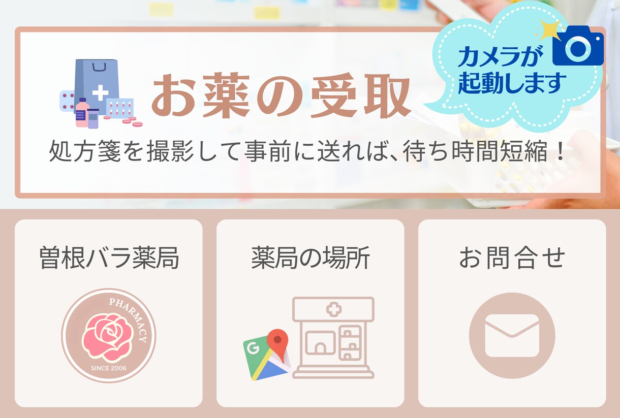 わかりやすいLINEリッチメニューを作成ます 見やすい、分かりやすい、センスの良いリッチメニューが得意！ イメージ6