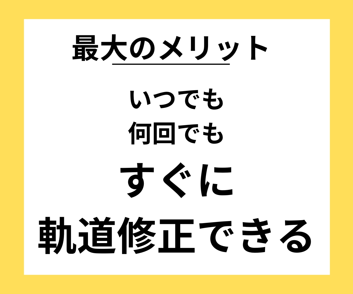 X/Twitter  １ヶ月コンサルします 初心者でも分かりやすいX運用方法教えます。 イメージ2