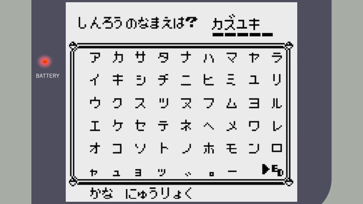 初代！国民的ゲーム風★結婚式ムービーを作ります 【最短7日納品】大人気ゲームのオープニングムービー イメージ2